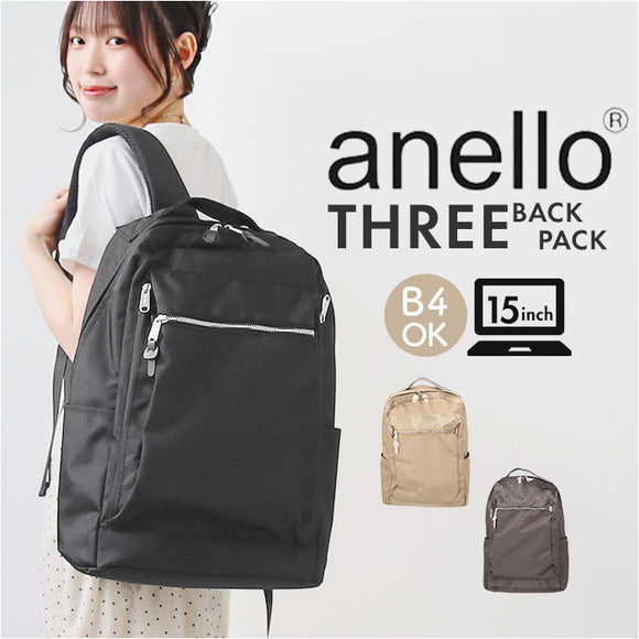 アネロ リュック anello ATH3231 通販 バックパック リュックサック メンズ レディース 大容量 約 23L 通学 女子 男子 THREE スリー マザーズリュック ママリュック バッグ バック