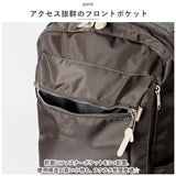 アネロ リュック anello ATH3231 通販 バックパック リュックサック メンズ レディース 大容量 約 23L 通学 女子 男子 THREE スリー マザーズリュック ママリュック バッグ バック