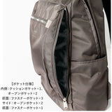 アネロ リュック anello ATH3231 通販 バックパック リュックサック メンズ レディース 大容量 約 23L 通学 女子 男子 THREE スリー マザーズリュック ママリュック バッグ バック