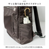 アネロ リュック anello ATH3231 通販 バックパック リュックサック メンズ レディース 大容量 約 23L 通学 女子 男子 THREE スリー マザーズリュック ママリュック バッグ バック