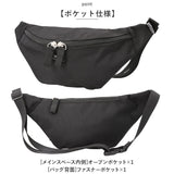 アネロ ボディバッグ anello ATH3276 通販 パーセル ウエストバッグ ワンショルダー バッグ バック レディース メンズ ボディバック 斜めがけ 斜め掛け ボディーバッグ ショルダーバッグ