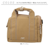 アネロ ショルダーバッグ anello ATH3381 通販 ショルダーバック ショルダー バッグ ミニボストン 2way ナイロン レディース メンズ 斜めがけ 小さめ 撥水 はっ水 サイドポケット