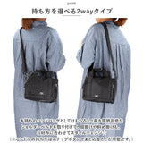 アネロ ショルダーバッグ anello ATH3381 通販 ショルダーバック ショルダー バッグ ミニボストン 2way ナイロン レディース メンズ 斜めがけ 小さめ 撥水 はっ水 サイドポケット