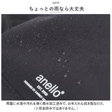 アネロ リュック anello ATH3383 通販 リュックサック バックパック デイパック レディース メンズ 通勤 通学 A4 女子 男子 ナイロン 撥水 はっ水 背面ポケット セキュリティーポケット