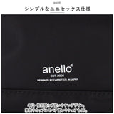 アネロ リュック anello ATH3383 通販 リュックサック バックパック デイパック レディース メンズ 通勤 通学 A4 女子 男子 ナイロン 撥水 はっ水 背面ポケット セキュリティーポケット