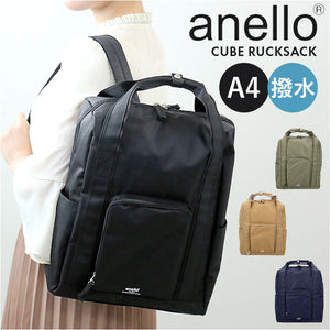 アネロ リュック anello ATH3383 通販 リュックサック バックパック デイパック レディース メンズ 通勤 通学 A4 女子 男子 ナイロン 撥水 はっ水 背面ポケット セキュリティーポケット