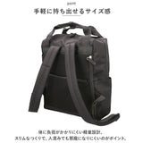 アネロ リュック anello ATH3383 通販 リュックサック バックパック デイパック レディース メンズ 通勤 通学 A4 女子 男子 ナイロン 撥水 はっ水 背面ポケット セキュリティーポケット