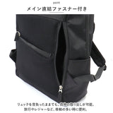 アネロ リュック anello ATH3383 通販 リュックサック バックパック デイパック レディース メンズ 通勤 通学 A4 女子 男子 ナイロン 撥水 はっ水 背面ポケット セキュリティーポケット