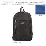 アネロ リュック anello ATH3431 通販 リュックサック バックパック デイパック レディース メンズ 通勤 通学 A4 おしゃれ 大人 軽量 軽い シンプル 男子 女子 アウトドア 旅行 URBANO.D
