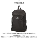アネロ リュック anello ATH3431 通販 リュックサック バックパック デイパック レディース メンズ 通勤 通学 A4 おしゃれ 大人 軽量 軽い シンプル 男子 女子 アウトドア 旅行 URBANO.D