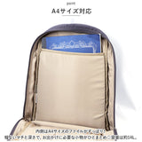 アネロ リュック anello ATH3431 通販 リュックサック バックパック デイパック レディース メンズ 通勤 通学 A4 おしゃれ 大人 軽量 軽い シンプル 男子 女子 アウトドア 旅行 URBANO.D
