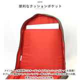 アネロ リュック anello ATH3431 通販 リュックサック バックパック デイパック レディース メンズ 通勤 通学 A4 おしゃれ 大人 軽量 軽い シンプル 男子 女子 アウトドア 旅行 URBANO.D