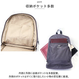 アネロ リュック anello ATH3431 通販 リュックサック バックパック デイパック レディース メンズ 通勤 通学 A4 おしゃれ 大人 軽量 軽い シンプル 男子 女子 アウトドア 旅行 URBANO.D