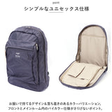 アネロ リュック anello ATH3431 通販 リュックサック バックパック デイパック レディース メンズ 通勤 通学 A4 おしゃれ 大人 軽量 軽い シンプル 男子 女子 アウトドア 旅行 URBANO.D