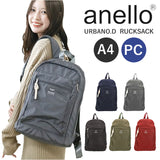 アネロ リュック anello ATH3431 通販 リュックサック バックパック デイパック レディース メンズ 通勤 通学 A4 おしゃれ 大人 軽量 軽い シンプル 男子 女子 アウトドア 旅行 URBANO.D