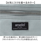 アネロ ショルダーバッグ anello ATH3503 通販 ショルダーバック レディース メンズ 斜めがけ 軽量 軽い 撥水 はっ水 小さめ ミニ ナイロン おしゃれ シンプル オシャレ かわいい 旅行