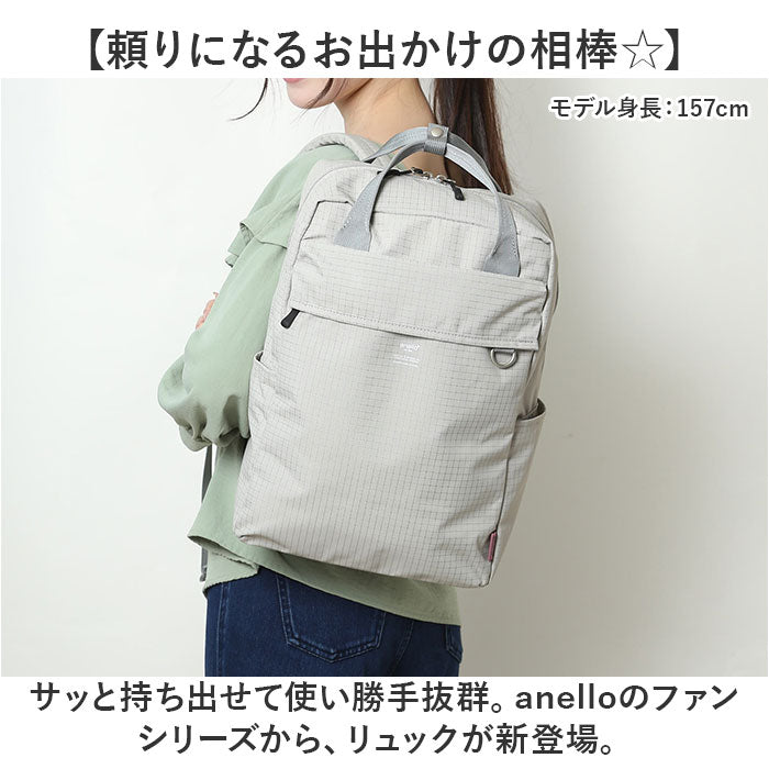 【新着商品】[アネロ] リュック FUN ATH3514 61-tqx8zH-L._AC_SY535_.jpg