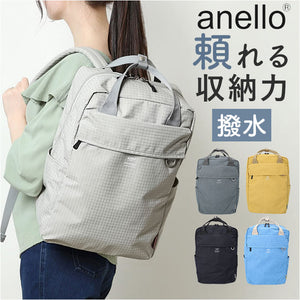 anello セール リュック twitter