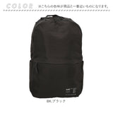 アネロ リュック anello ATH3563 通販 リュックサック バックパック デイパック レディース メンズ 大容量 A4 PC 通学 通勤 軽い 軽量 ポケット 旅行 レジャー キャリーオン