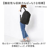 アネロ リュック anello ATH3563 通販 リュックサック バックパック デイパック レディース メンズ 大容量 A4 PC 通学 通勤 軽い 軽量 ポケット 旅行 レジャー キャリーオン