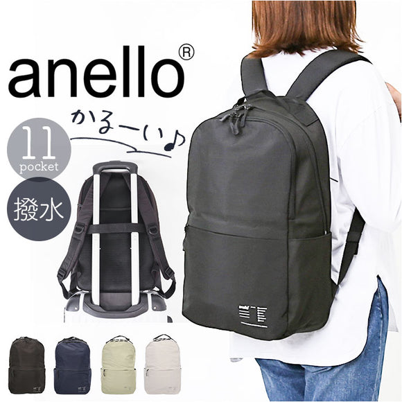 アネロ リュック anello ATH3563 通販 リュックサック バックパック デイパック レディース メンズ 大容量 A4 PC 通学 通勤 軽い 軽量 ポケット 旅行 レジャー キャリーオン