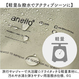 anello アネロ トートバッグ ATH3564 通販 トートバック トート バッグ マザーズバッグ ファスナー付き レディース 大容量 A4 PC 通学 通勤 軽い 軽量 撥水 旅行 レジャー キャリーオン