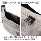 アネロ anello ショルダーバッグ ATH3772 通販 ショルダーバック 斜めがけバッグ マザーズバッグ レディース メンズ 大きめ 大容量 通勤 通学 A4 旅行 撥水 おしゃれ きれいめ シンプル