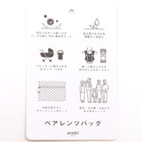 アネロ リュック anello ATH3773 通販 リュックサック マザーズバッグ レディース メンズ 大きめ 大容量 通勤 通学 A4 旅行 アウトドア 底ポケット 撥水 おしゃれ きれいめ シンプル 無地