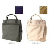 アネロ リュック anello ATH3773 通販 リュックサック マザーズバッグ レディース メンズ 大きめ 大容量 通勤 通学 A4 旅行 アウトドア 底ポケット 撥水 おしゃれ きれいめ シンプル 無地