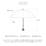 晴雨兼用傘 レディース 通販 長傘 晴雨兼用 雨傘 日傘 傘 かさ 55cm おしゃれ かわいい キャラクター グラスファイバー 手開き 55センチ 通勤 通学 女性 大人 女子 UVカット 一級遮光