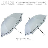 晴雨兼用傘 レディース 通販 長傘 晴雨兼用 雨傘 日傘 傘 かさ 55cm おしゃれ かわいい キャラクター グラスファイバー 手開き 55センチ 通勤 通学 女性 大人 女子 UVカット 一級遮光