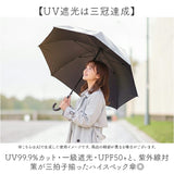 晴雨兼用傘 レディース 通販 長傘 晴雨兼用 雨傘 日傘 傘 かさ 55cm おしゃれ かわいい キャラクター グラスファイバー 手開き 55センチ 通勤 通学 女性 大人 女子 UVカット 一級遮光