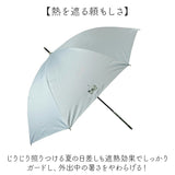 晴雨兼用傘 レディース 通販 長傘 晴雨兼用 雨傘 日傘 傘 かさ 55cm おしゃれ かわいい キャラクター グラスファイバー 手開き 55センチ 通勤 通学 女性 大人 女子 UVカット 一級遮光
