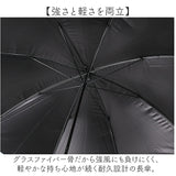 晴雨兼用傘 レディース 通販 長傘 晴雨兼用 雨傘 日傘 傘 かさ 55cm おしゃれ かわいい キャラクター グラスファイバー 手開き 55センチ 通勤 通学 女性 大人 女子 UVカット 一級遮光