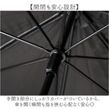 晴雨兼用傘 レディース 通販 長傘 晴雨兼用 雨傘 日傘 傘 かさ 55cm おしゃれ かわいい キャラクター グラスファイバー 手開き 55センチ 通勤 通学 女性 大人 女子 UVカット 一級遮光