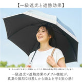 晴雨兼用傘 レディース 通販 長傘 晴雨兼用 雨傘 日傘 傘 かさ 55cm おしゃれ かわいい シンプル 無地 切り替え 手開き 55センチ 通勤 通学 女性 女子 UVカット 一級遮光 遮熱 婦人傘