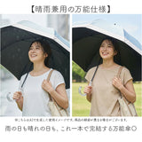 晴雨兼用傘 レディース 通販 長傘 晴雨兼用 雨傘 日傘 傘 かさ 55cm おしゃれ かわいい シンプル 無地 切り替え 手開き 55センチ 通勤 通学 女性 女子 UVカット 一級遮光 遮熱 婦人傘