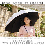 晴雨兼用傘 レディース 通販 長傘 晴雨兼用 雨傘 日傘 傘 かさ 55cm おしゃれ 花柄 フラワー グラスファイバー 丈夫 手開き 55センチ 通勤 通学 女性 大人 女子 UVカット 一級遮光 遮熱