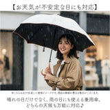 晴雨兼用傘 レディース 通販 長傘 晴雨兼用 雨傘 日傘 傘 かさ 55cm おしゃれ 花柄 フラワー グラスファイバー 丈夫 手開き 55センチ 通勤 通学 女性 大人 女子 UVカット 一級遮光 遮熱