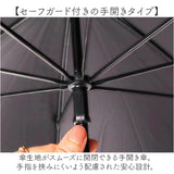 晴雨兼用傘 レディース 通販 長傘 晴雨兼用 雨傘 日傘 傘 かさ 55cm おしゃれ 花柄 フラワー グラスファイバー 丈夫 手開き 55センチ 通勤 通学 女性 大人 女子 UVカット 一級遮光 遮熱