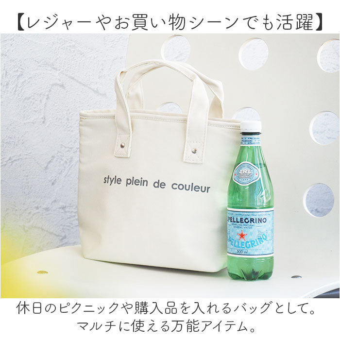 保冷 トートバッグ ランチバッグ ミニ 通販 ランチバック お弁当袋 保冷トートバッグ 保冷トート 保温 保冷バッグ 保冷バック ミニバッグ ミニバック ミニトート 保冷ランチバッグ トート