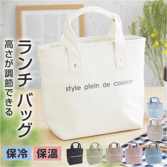保冷 トートバッグ ランチバッグ ミニ 通販 ランチバック お弁当袋 保冷トートバッグ 保冷トート 保温 保冷バッグ 保冷バック ミニバッグ ミニバック ミニトート 保冷ランチバッグ トート
