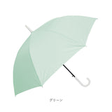 ジャンプ傘 レディース 60cm 通販 ジャンプ 傘 長傘 雨傘 かさ カサ ワンタッチ 大きめ シンプル 無地 おしゃれ かわいい オシャレ 可愛い グラスファイバー くすみカラー 通勤 通学