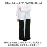 ジャンプ傘 レディース 60cm 通販 ジャンプ 傘 長傘 雨傘 かさ カサ ワンタッチ 大きめ シンプル 無地 おしゃれ かわいい オシャレ 可愛い グラスファイバー くすみカラー 通勤 通学