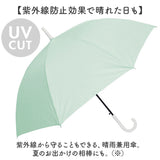 ジャンプ傘 レディース 60cm 通販 ジャンプ 傘 長傘 雨傘 かさ カサ ワンタッチ 大きめ シンプル 無地 おしゃれ かわいい オシャレ 可愛い グラスファイバー くすみカラー 通勤 通学