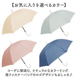 ジャンプ傘 レディース 60cm 通販 ジャンプ 傘 長傘 雨傘 かさ カサ ワンタッチ 大きめ シンプル 無地 おしゃれ かわいい オシャレ 可愛い グラスファイバー くすみカラー 通勤 通学