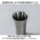 ピーコック Peacock タンブラー ATK-10 通販 おうち居酒屋 冷酒タンブラー 100ml ステンレスタンブラー 酒器 保冷 コップ 冷酒グラス 大人 枡付き おしゃれ 食器 キッチン 雑貨 父の日
