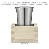 ピーコック Peacock タンブラー ATK-10 通販 おうち居酒屋 冷酒タンブラー 100ml ステンレスタンブラー 酒器 保冷 コップ 冷酒グラス 大人 枡付き おしゃれ 食器 キッチン 雑貨 父の日