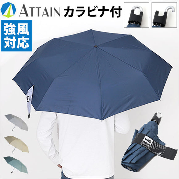 折り畳み傘 大きめ レディース 通販 折りたたみ傘 折りたたみ 傘 雨傘 かさ カサ カラビナ付き 強風対応 大きい 60cm 女性用 女性 メンズ 男性用 男性 シンプル 無地 通勤 通学 携帯