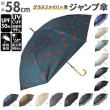 傘 レディース ブランド 長傘 通販 晴雨兼用傘 約 60cm 58cm アテイン おしゃれ 日傘 ジャンプ傘 耐風傘 強風 グラスファイバー骨 ワンタッチ 遮光 uvカット 99% 大人 かわいい